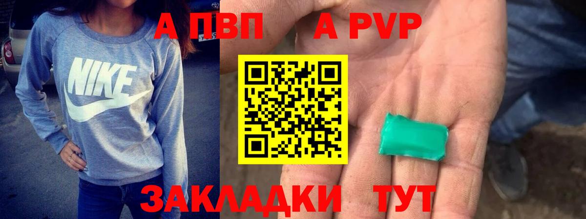 А ПВП СК КРИС Артём