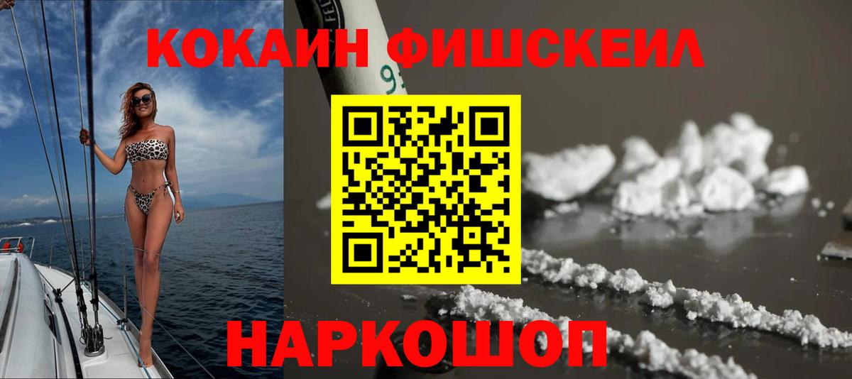 Артём  Cocaine Колумбийский  COCAIN 97%  Вход с VPN 