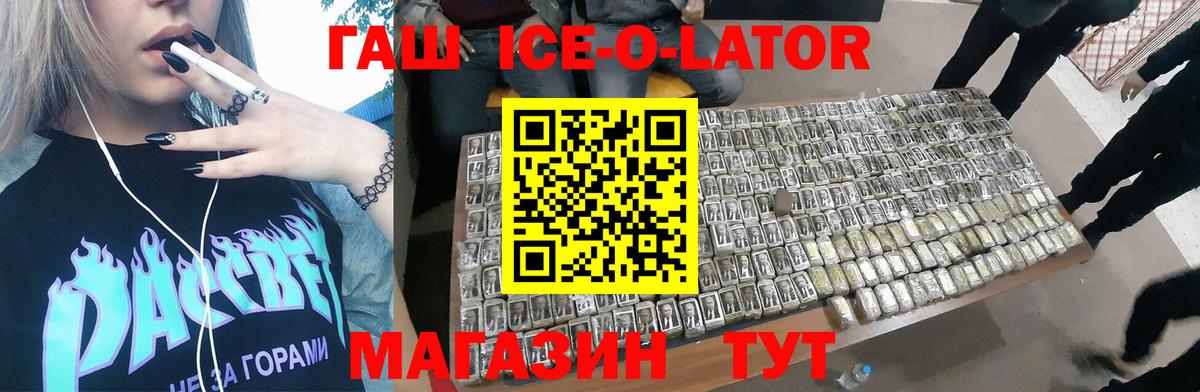 Гашиш гарик  Вход с VPN  Артём  ГАШИШ 40% ТГК 