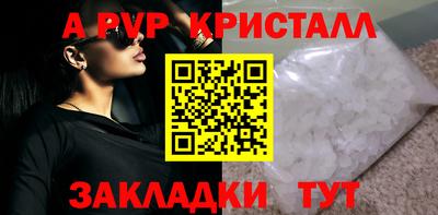 амф Отрадное
