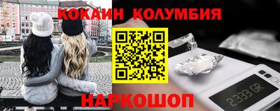 амф Отрадное