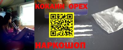 героин Отрадный