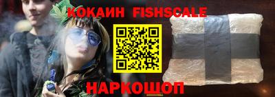 амф Отрадное