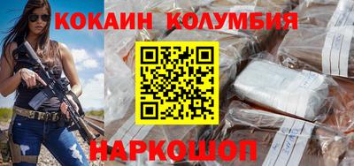 героин Отрадный