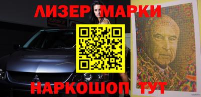 героин Отрадный