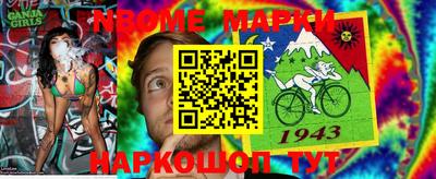 амф Отрадное