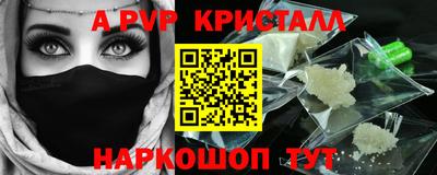 амф Отрадное