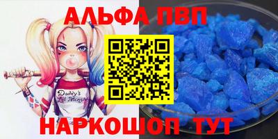 героин Отрадный