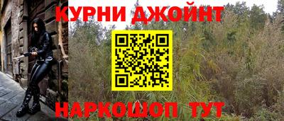 героин Отрадный