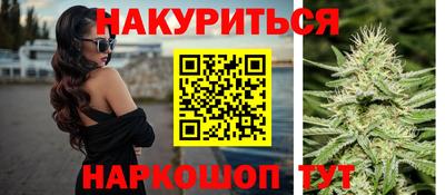 героин Отрадный