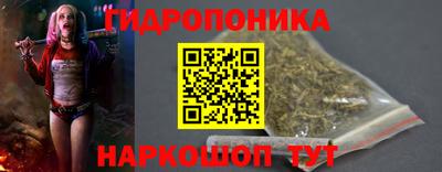 героин Отрадный