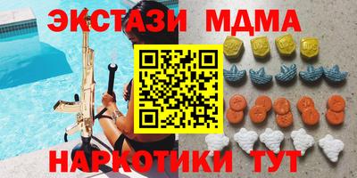 гидропоника Павлово
