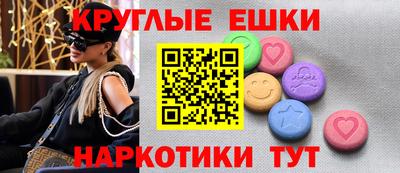 амф Отрадное