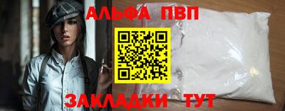 амф Отрадное