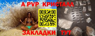 героин Отрадный