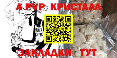 гидропоника Павлово
