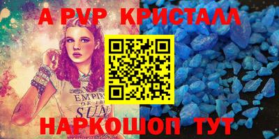гидропоника Павлово