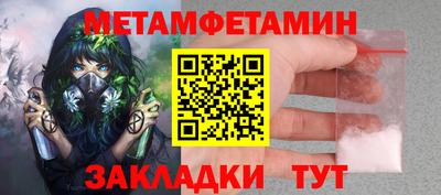 амф Отрадное