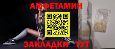 амф Отрадное