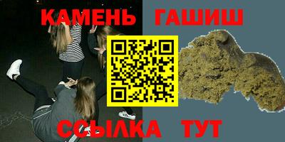 героин Отрадный