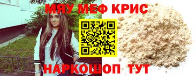 амф Отрадное