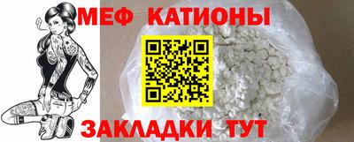 амф Отрадное