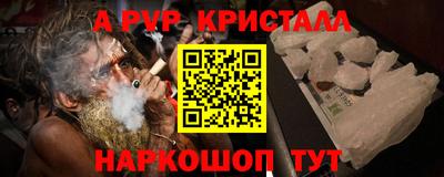 героин Отрадный
