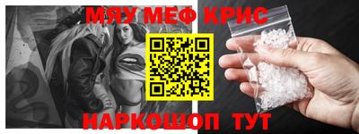 амф Отрадное