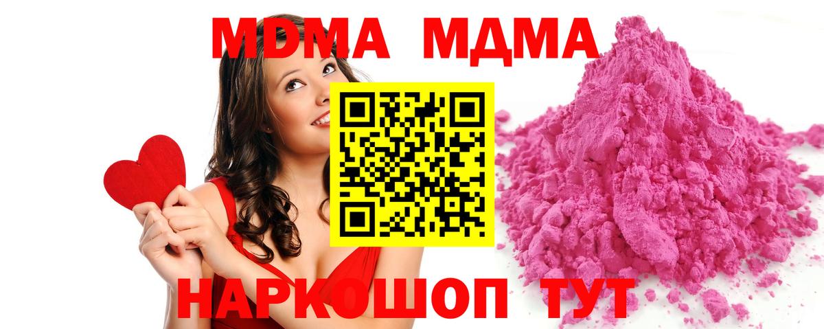MDMA VHQ Артём