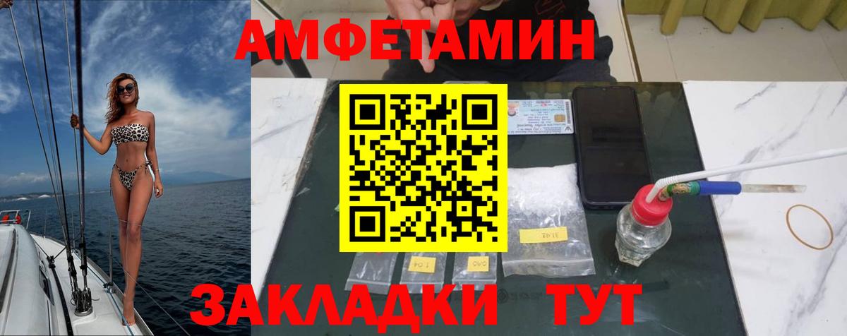 МЕТАМФЕТАМИН винт Артём