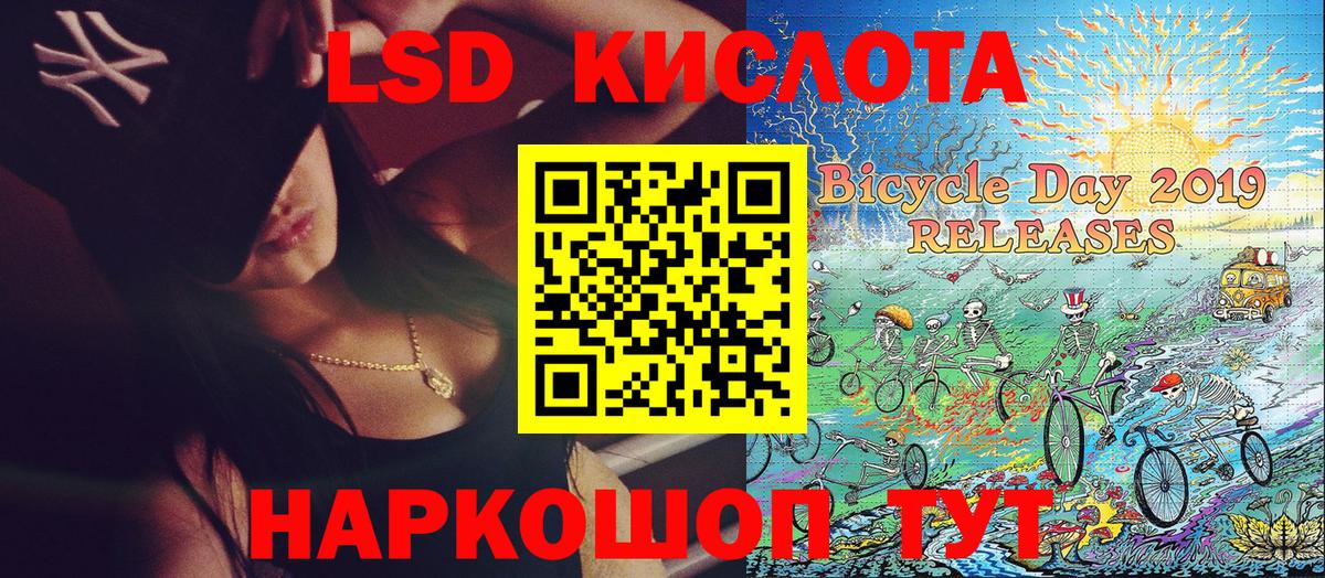 Марки N-bome 1,8мг  Вход с VPN  Артём 