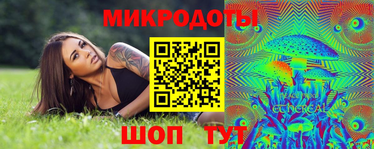 Галлюциногенные грибы MAGIC MUSHROOMS Артём